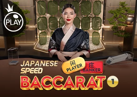 Japanese Speed Baccarat 1 Japanese Speed Baccarat 1