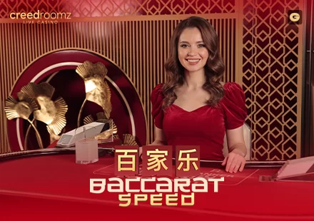 Speed Baccarat G Speed Baccarat G