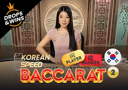 Korean Speed Baccarat 2 Korean Speed Baccarat 2