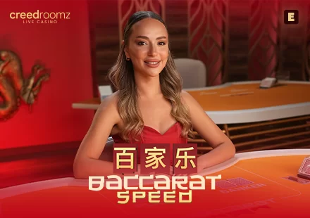 Speed Baccarat E Speed Baccarat E