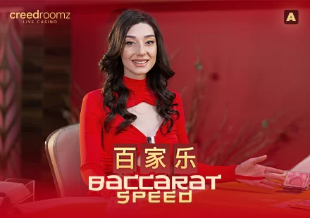 Speed Baccarat A Speed Baccarat A