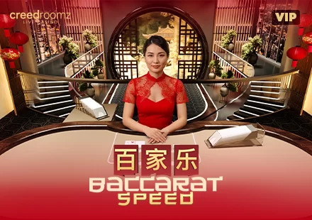 Speed Baccarat VIP Speed Baccarat VIP