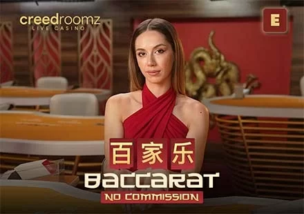 No Commission Baccarat E No Commission Baccarat E